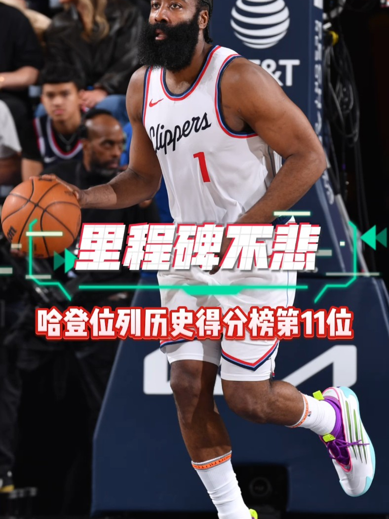 九游娱乐官方网站-包含哈登与70激战尤文图斯分钟，刷新纪录胜负难料！，阿扎伦卡焦点对战再创辉煌时刻的词条