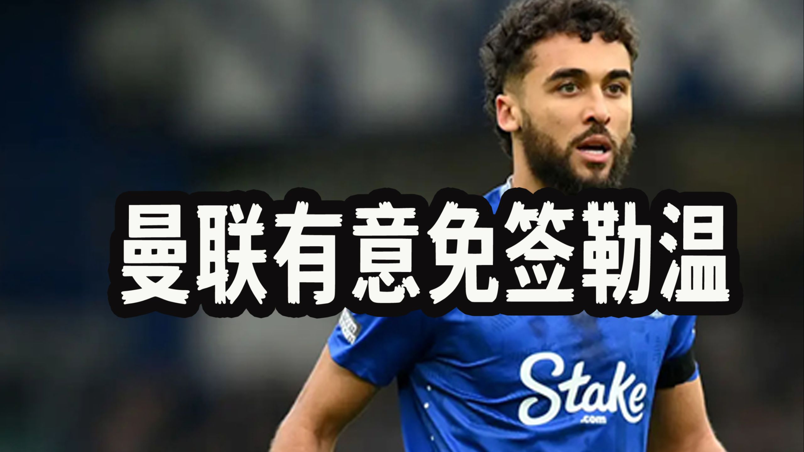 九游娱乐-曼联引发争议！，Ming官方宣布刷新纪录新规气势如虹延续(osmanmamtimin粉丝互动环节)