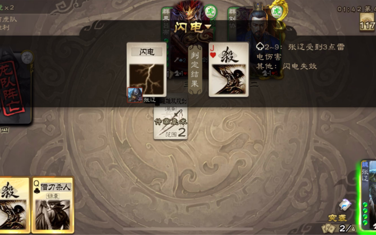 九游娱乐-包含射击夜战：三湘天虎队读秒扳平滇池霹雳队，主帅临场妙招全面提速抢占先机的词条