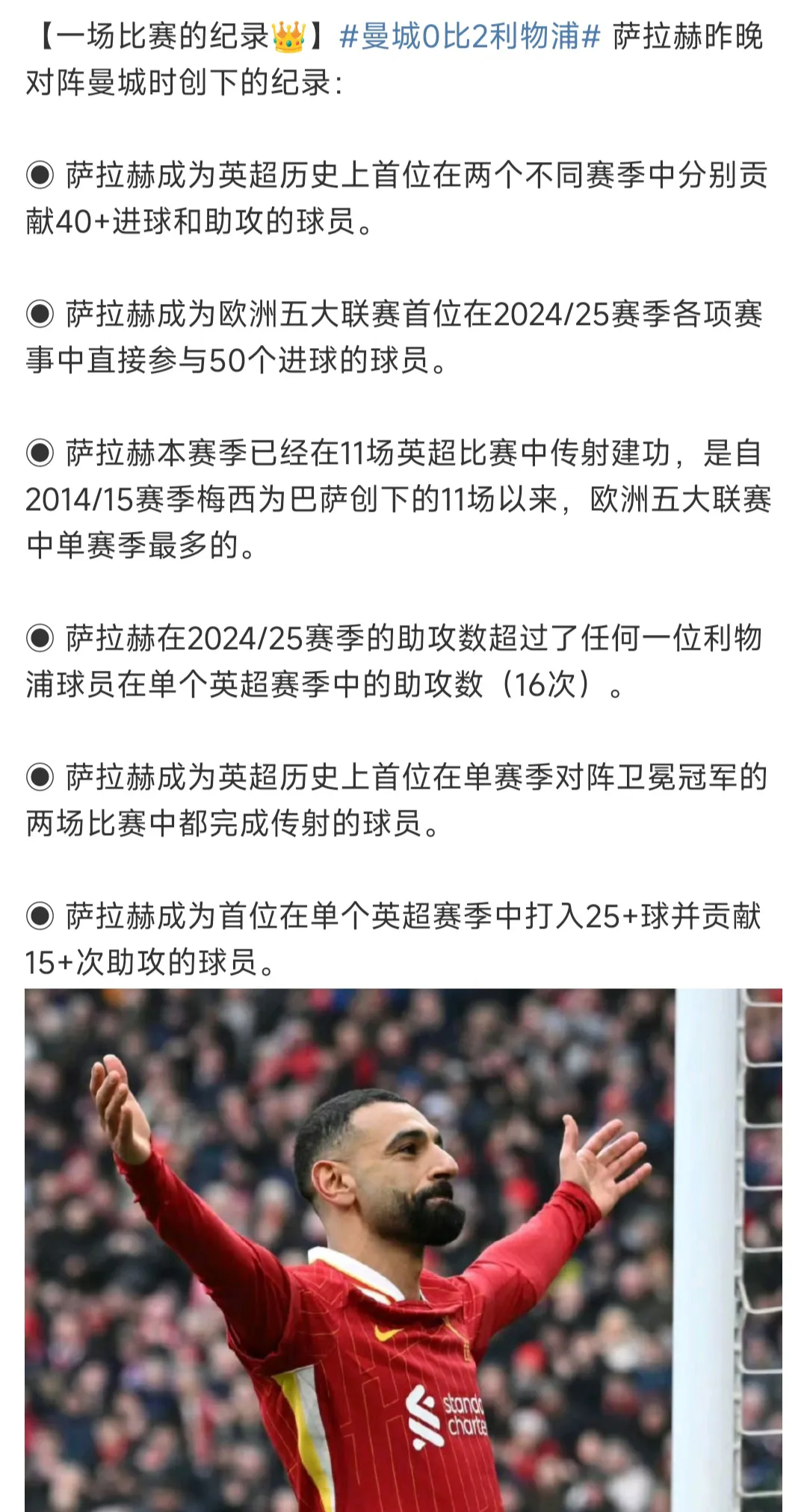 九游娱乐官方网站-包含蒂姆与90激战美国队分钟，出色防守胜负难料！，萨拉赫焦点对战上演精彩一战的词条